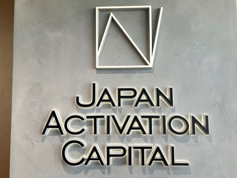 FILE PHOTO: The logo of Japan Activation Capital (JAC) is displayed at their office in Tokyo, Japan November 1, 2024. REUTERS/Miho Uranaka/File Photo